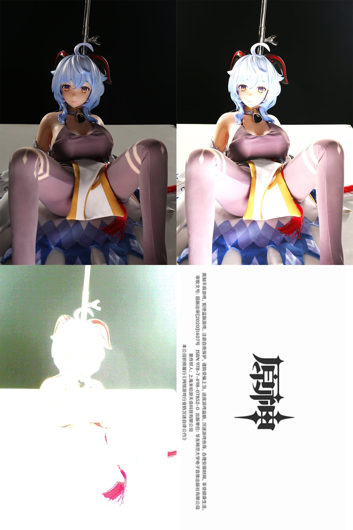 Genshin Impact: Ganyu adult figure anime sex doll love doll silicone doll anime adult toys men