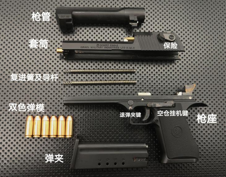 אקדח אקדחי צעצוע בקנה מידה 1/2.05 נשר המדבר Desert Eagle