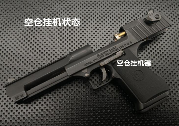 אקדח אקדחי צעצוע בקנה מידה 1/2.05 נשר המדבר Desert Eagle
