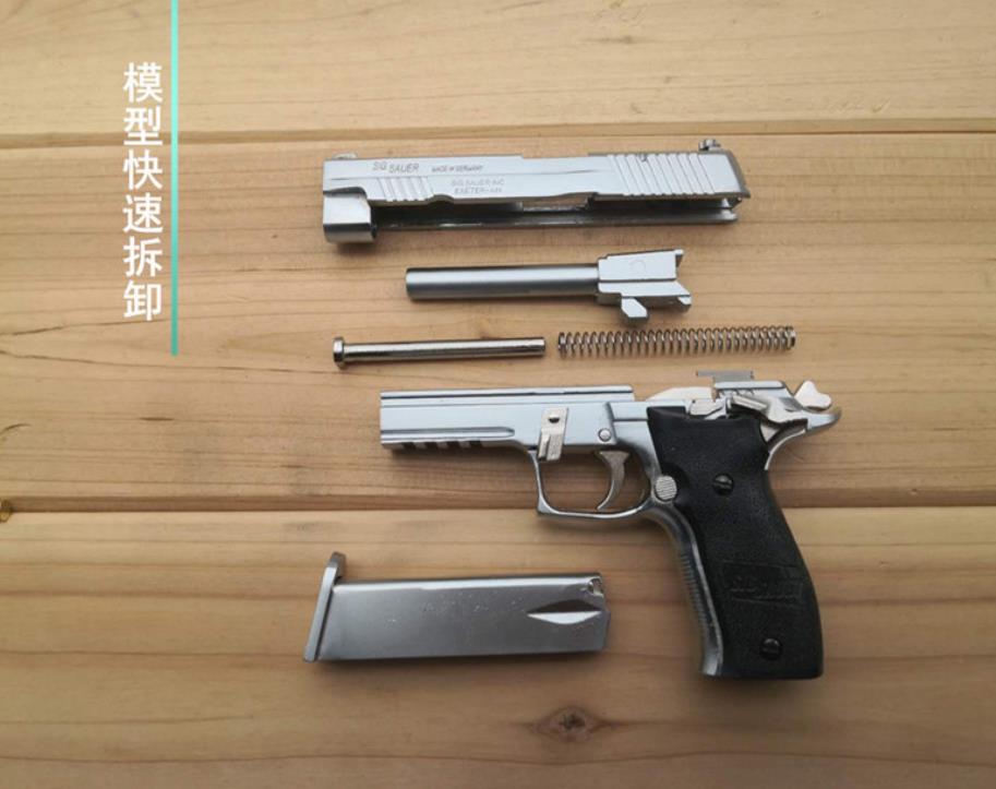 1/2.05 scale SIG Sauer P226 toy pistols gun police toy pistol gun model toy guns metal prop gun