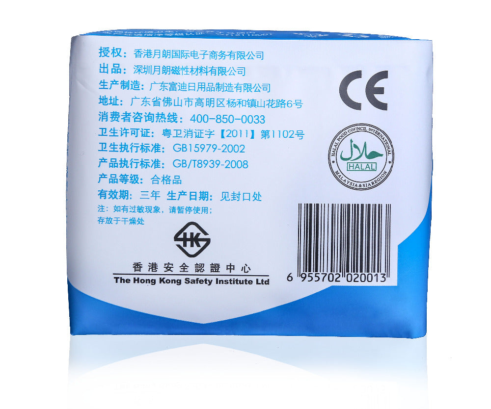 Winalite Lovemoon Sanitary Pads Anion Pads Feminine Hygiene Anion Sanitary Napkin Organic Cotton Love Moon Anion 19 Packs/lot