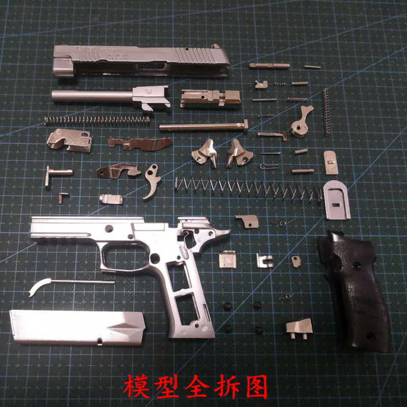 1/2.05 scale SIG Sauer P226 toy pistols gun police toy pistol gun model toy guns metal prop gun