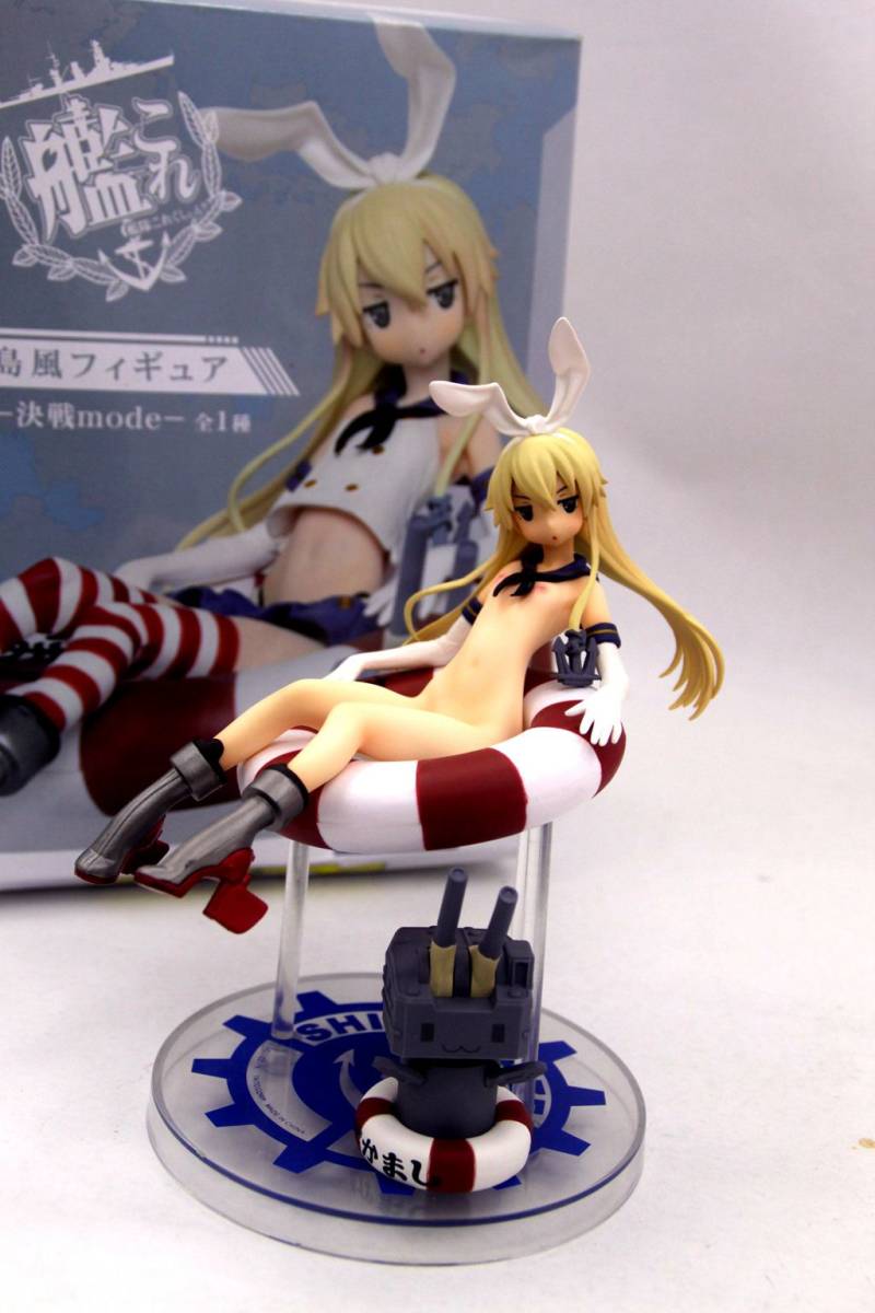 Kantai Collection: Kancolle: Shimakaze flat chested 1/6 naked anime figures