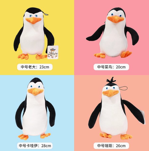 The Penguins of Madagascar plush Skipper, Kowalski,Private,Rico stuffed animal