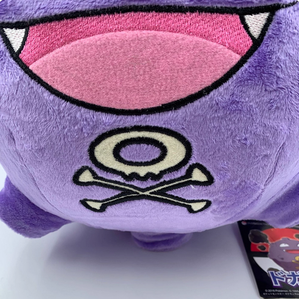 Koffing plush soft stuffed animal toys