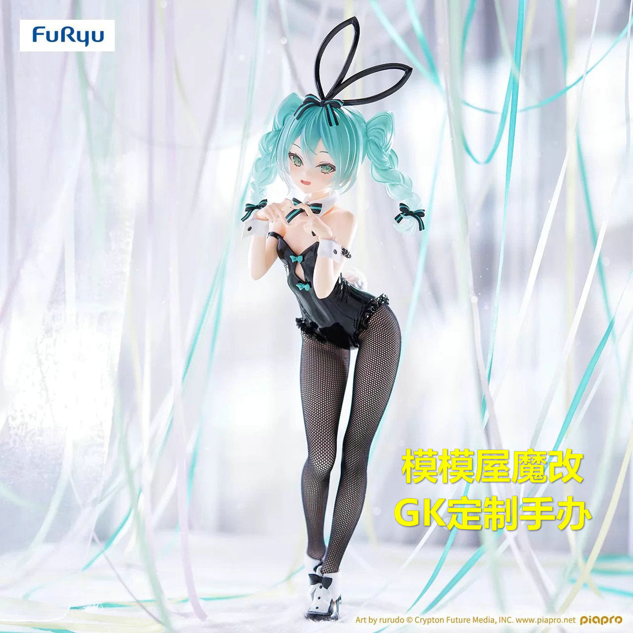 Hatsune Miku - BiCute Bunnies - Rurudo ver. 1/6 naked anime figure collectible action figures