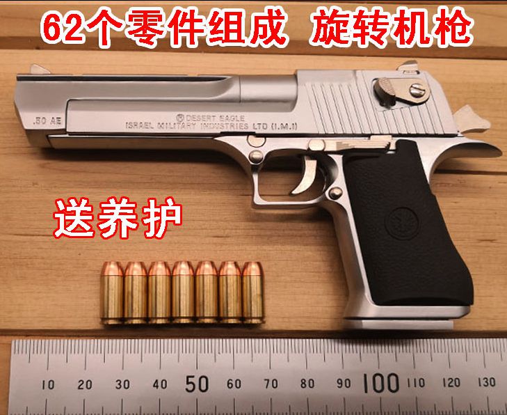 1/2.05 scale Desert Eagle Frosted Silver Ver. toy pistols gun police toy pistol gun model toy guns metal prop gun