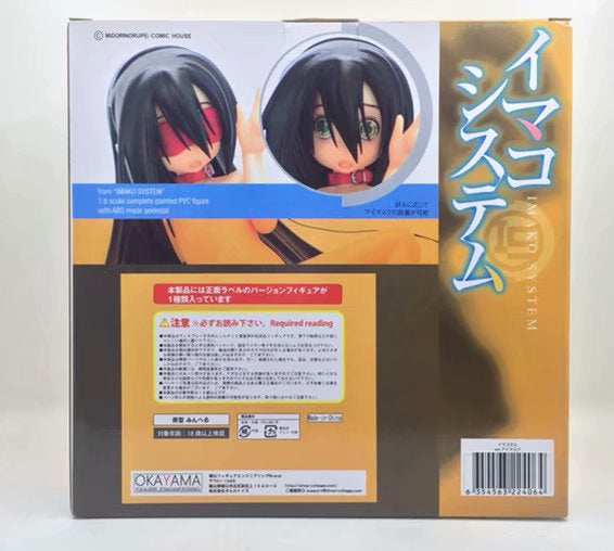Anime IMAKO SYSTEM Imako-San Nekomimi Okayama 1/6 Sexy adult PVC figures