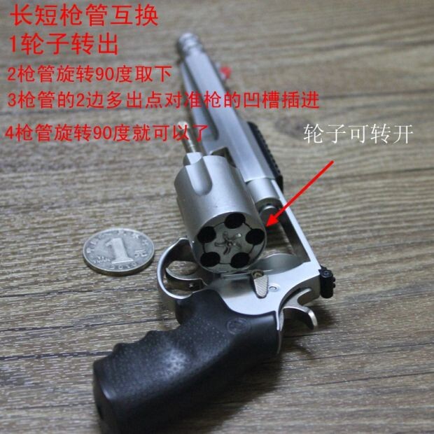 1/2.05 scale Smith wesson M500 revolver toy pistols gun police toy pistol gun model toy guns metal prop gun