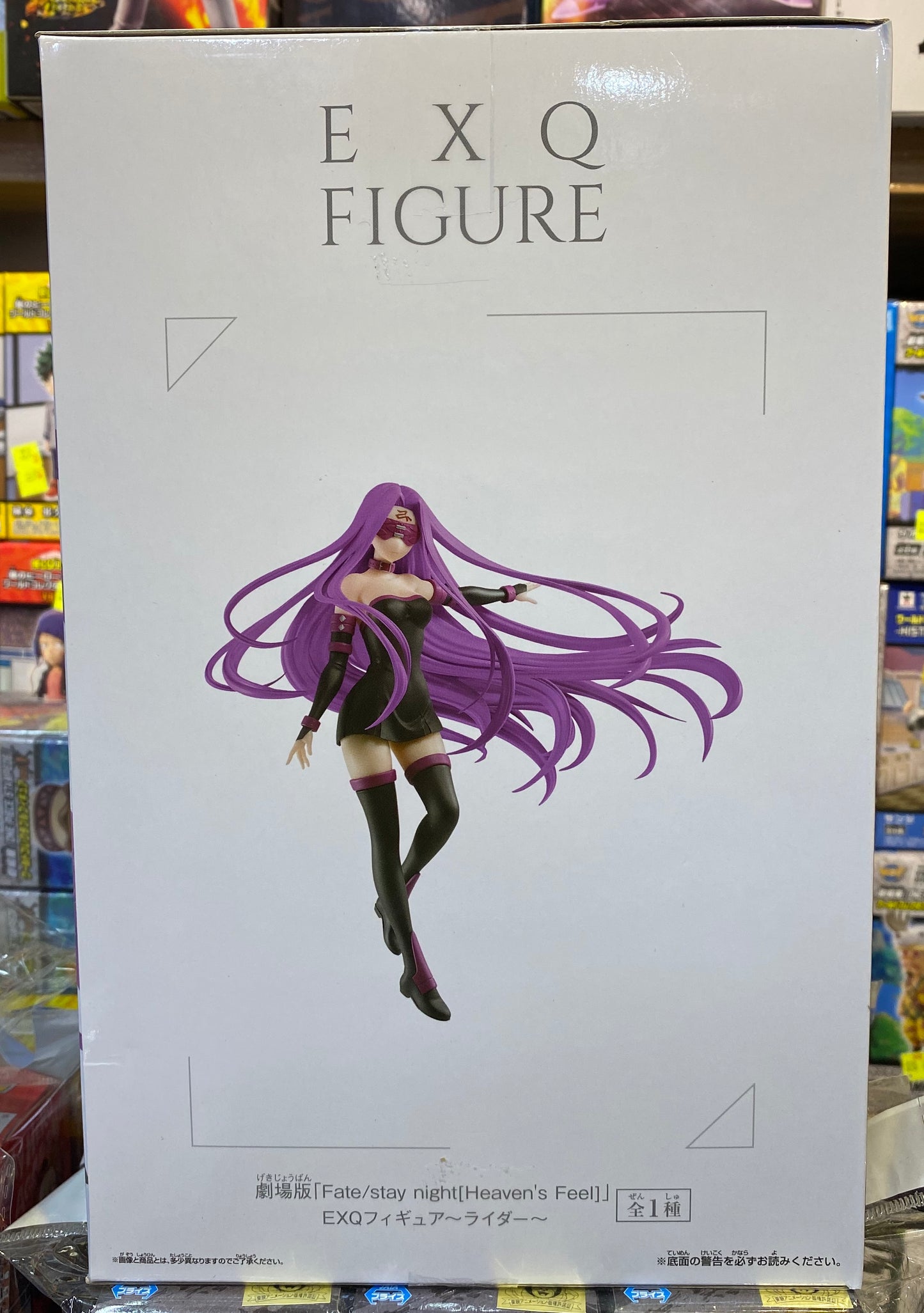 Fate/Stay Night - THE MOVIE Heaven's Feel - EXQ 1/6 anime girl figure