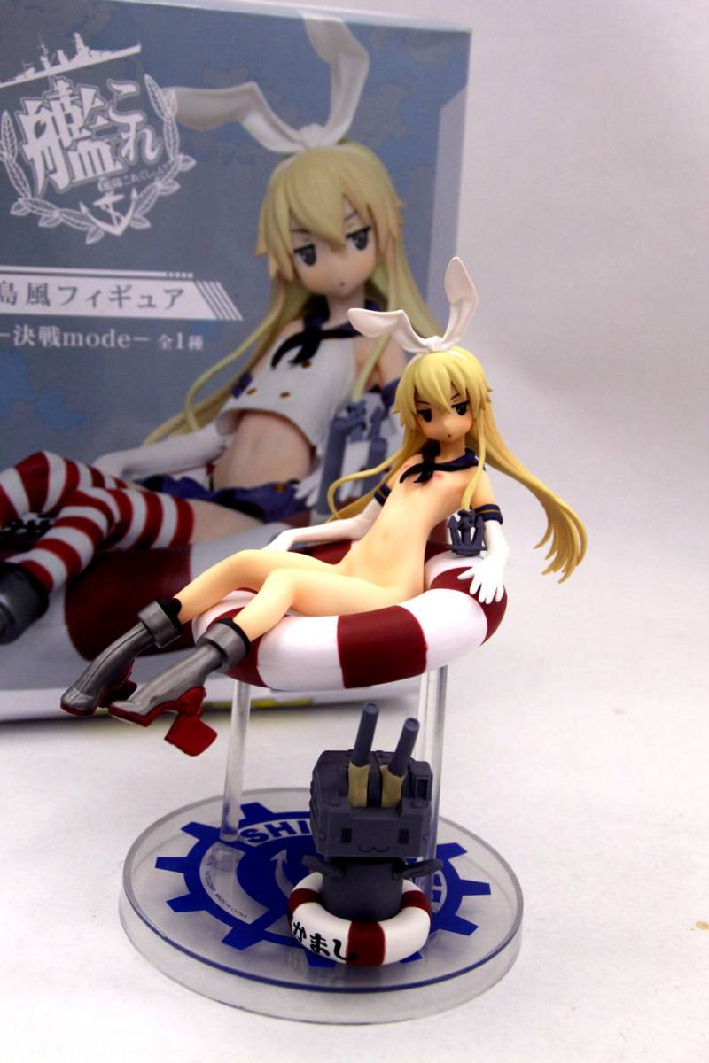 Kantai Collection Kancolle Shimakaze flat chested 1 6 naked